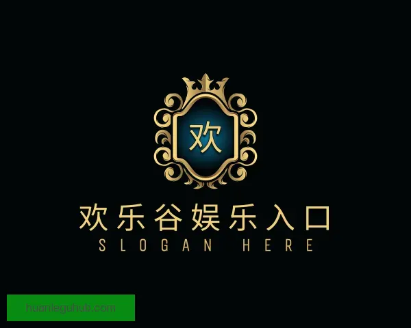 认识欢乐谷娱乐入口